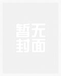 杨建波唐朝风云传奇